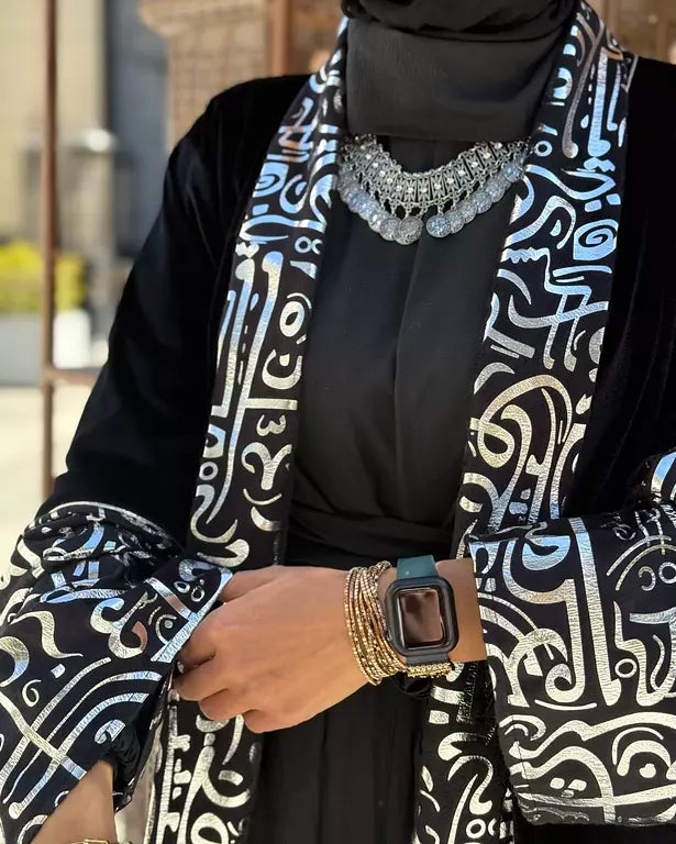 black velvet embroidered with silver Kuffic Calligraphy