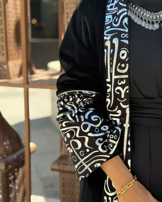 black velvet embroidered with silver Kuffic Calligraphy